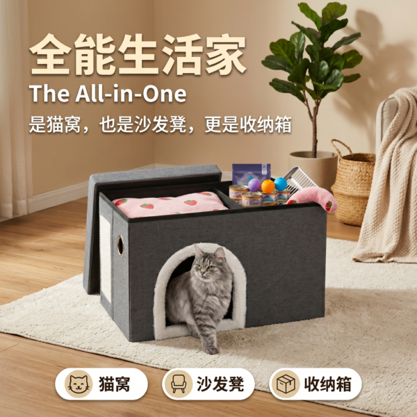 3-in-1 Cat House Ottoman Storage Bench by FZ Victor